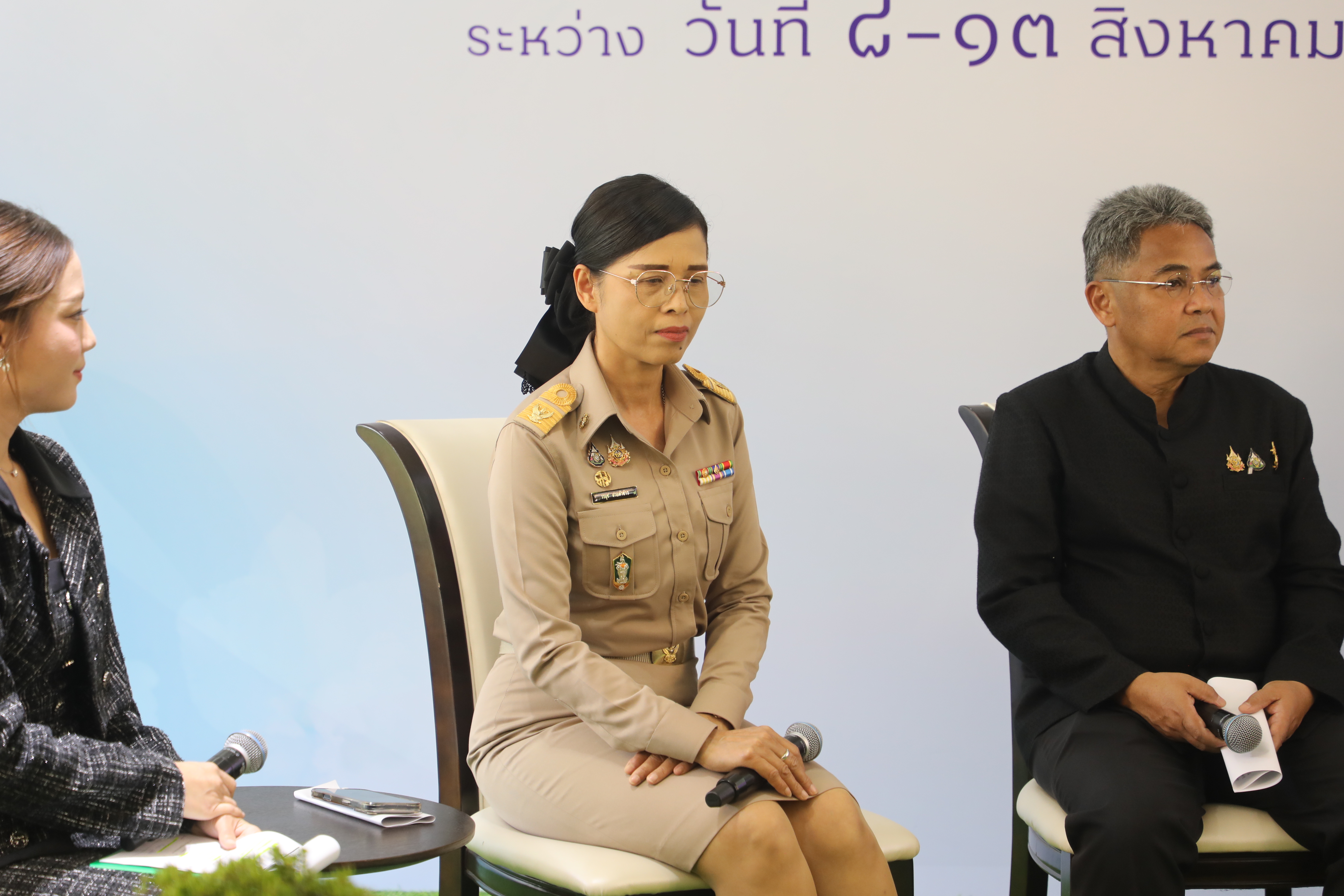 title - ส.ป.ก. ร่วมแถลงข่าวงาน 